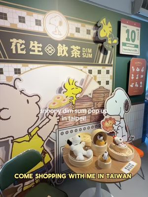 Snoopy dim sum theme… say no more! This is one of the reasons why I love visiting Taiwan—there’s always a cute event or Snoopy pop-up, hehe! Even though the event is over, I still recommend visiting Huashan—it always has cute pop-ups, charming shops to browse, and art galleries with rotating exhibits.  #snoopy #taiwan #taipei #thingstodointaiwan #exploretaiwan 