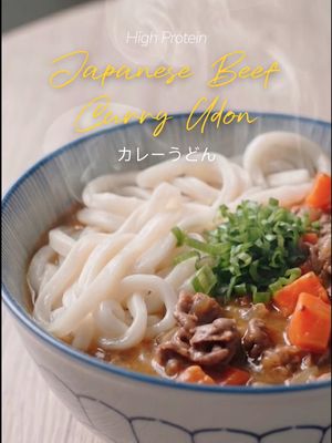 Full Recipe & Macros Below 👇🏻 Japanese Beef Curry Udon 🍜 Video inspiration from the anime Tokyo Ghoul (2 servings ~ ~550–600 cals | 45–50P | 65C | 12–15F per serving — depends on beef cut & curry brand) ⸻ Ingredients: For the Beef: • 400–500g frozen beef slices (top sirloin recommended for lowest calories) • ½ tsp black pepper • 1 tsp soy sauce For the Broth: • 2 cups chicken bone broth • 1–1½ cups dashi stock • 1 small onion, thinly sliced • 1 cup carrots, sliced For the Curry Base: • 2 blocks Japanese curry • 1 tbsp soy sauce • 1 tbsp mirin • 1–2 tsp stevia (to taste) • ¼–½ tsp black pepper For the Noodles: • 2 servings udon noodles ⸻ Directions: 1. Heat a large pot over medium heat and add oil. 2. Add onions and carrots first. Cook for 5–7 minutes, stirring occasionally, until softened and slightly caramelized. 3. Add the frozen beef slices directly into the pot. Break them apart and cook for 3–4 minutes until mostly browned. Season with black pepper and soy sauce. 4. Pour in chicken bone broth and dashi stock. Bring to a gentle simmer, scraping the bottom of the pot to release flavor. 5. Add curry blocks and stir until fully dissolved into a thick, smooth curry broth. 6. Stir in soy sauce, mirin, stevia, and additional black pepper. Let simmer for 3–5 minutes. 7. Meanwhile, cook udon noodles separately, then drain. 8. Add noodles into the pot or serve curry over them. Let sit for 1–2 minutes so they absorb the sauce. 9. Garnish with fresh scallions and serve hot. —— #lowcalorie #highprotein #asianfood #japanesefood #EasyRecipe