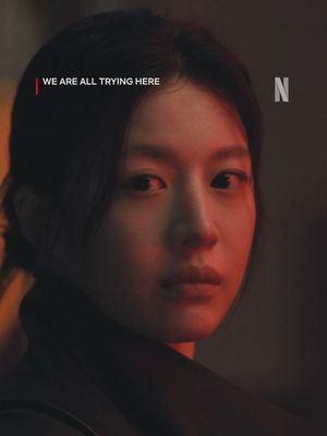 wala po yatang nagpapa-mine dito 🤭 #WeAreAllTryingHere #KooKyoHwan #구교환 #GoYounjung #고윤정