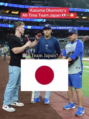 Big Oak knows ball🫡 So many GOATs from Japan🇯🇵⚾️ Who’s on your All-Time Japanese team?🤔 Did you know Seiya Suzuki was a 6x All-Star and 2x Gold Glover with the Yomiuri Giants before coming to the Blue Jays? 🤯The All-Country team has been such a cool question to ask🦾l I do not know ball when it comes to the NPB and it’s so cool to hear about players I didn’t know about like Shinnosuke Abe and Hayato Sakamoto🔥 It would be so cool to run interviews in the NPB one day💯 Kazuma Okamoto has been ballin out in MLB and we can’t wait to see what else he can do this year👀 #bluejays #japan #大谷翔平 #侍ジャパン #野球 