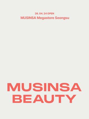 House of Balance X MUSINSA Megastore Seongsu House of Balance is now at MUSINSA Mega Store Seongsu. Within Korea’s largest retail space, at MUSINSA Beauty’s first offline store, discover and experience House of Balance. A small ritual that brings balance to your day, now begins in Seongsu. Next Beauty, MUSINSA Beauty.  📍MUSINSA Megastore Seongsu, 2F, 62, Seongsui-ro, Seongdong-gu, Seoul @무신사  #houseofbalance #hob #MUSINSA #MUSINSABEAUTY #MUSINSAMegaStore 