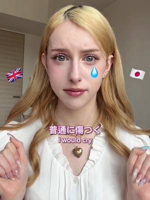 なんか不思議だよね👀🇯🇵🇬🇧 日本で言われて嬉しかった言葉が、イギリスだと違う意味に感じることもある 同じ言葉なのにね そういう違いも、ちょっと好き 🫶 - #talktoforeigner #HelloTalkfriend