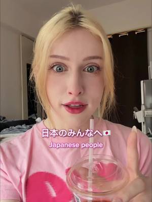 日本でこれが違うってちょっとびっくり👀🇯🇵💗 - #ディズニー #livinginjapan #一人暮らし女子 #イギリス人 #questionjapan 