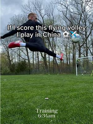 If I score I go to Jiangsu Super League! 👀 We kicked it in Nantong with Codion Football Club players, street football in the city, and joined a massive 32,000 crowd for a Jiangsu Super League match. I’ve never been to a non-league match with this kind of atmosphere 👏 follow for the next city ➕ #football #footballasmr #travel #Soccer #jiangsu 