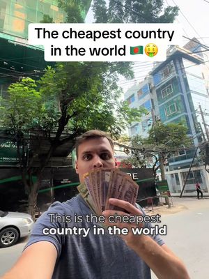 The best value for money country in the world 🤑 Bangladesh has to be one of the best value-for-money destinations out there. A country that really feels like going back in time and where globalization hasn’t fully caught up yet in many places. Besides cheap prices, expect incredible hospitality from the Bangladeshis who are very proud when foreign tourists decide to visit their country. 🙏🏼 If you’re down for crazy adventures and raw travel experiences without breaking the bank then Bangladesh might be a rewarding experience for you. #bangladesh #southasia #adventure #budgettravel 