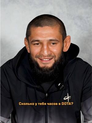 Хотели бы поиграть с Хамзатом? #UFC328 #UFC #MMA #dota2 #dota 