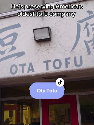 The tofu shop has been open since 1911 in Portland. If Jason didn’t take over, it would be gone.  📍 Ota Tofu 812 SE Stark St, Portland, OR 97214 Follow me for more stories about people and food. ❤️