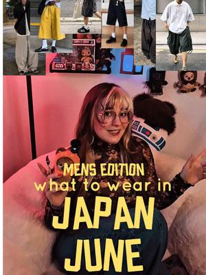 Replying to @lina what men should ACTUALLY wear in Japan in June Japan summer outfits are rly about surviving the humidity and the 30k steps tbh all while trying to not look completely mogged. #japantravel #japantrip #japantraveltips #japanfashion #japanesefashion 