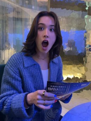 We had the most stressful Japanese dinner experience in Tokyo and here’s how it went… 🫢 This restaurant offers an interactive dinner experience inspired by a popular Japanese TV show where celebrities have to guess the value of dishes based on their senses.  This is the perfect date night activity 10/10 recommend!  Location: 上野 アクアリウムレストラン nautilus #japan #tokyo #japanese #japanesefood #ueno 