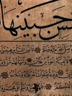 Tawhid - Islamic Philosophers (Ibn Sina, Abd al-Karim al-Jili, Ibn Arabi, Al-Ghazali) #islam #tawhid #islamicquotes #quotes #fyp 