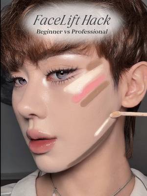 𝐅𝐚𝐜𝐞𝐋𝐢𝐟𝐭 𝐌𝐚𝐤𝐞𝐮𝐩 𝐇𝐚𝐜𝐤 🪄  Free facelift with makeup! 😍✅  ✶ 𝗽𝗿𝗼𝗱𝘂𝗰𝘁𝘀 𝘂𝘀𝗲𝗱  @Haus Labs skin tech concealer fair neutral  color fuse blush balm glassy lilac  sculpt shaping balm angle  #makeuphack#hauslabs#creamcontour
