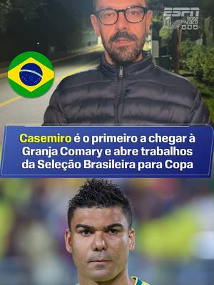 CASEMIRO NA ÁREA! Coube ao meia a responsabilidade de abrir os trabalhos da Seleção Brasileira para a Copa do Mundo de 2026. O volante chegou a Teresópolis na noite desta terça-feira (26) e se tornou o primeiro jogador a se apresentar à comissão técnica. A ideia inicial era que Casemiro desembarcasse na Granja Comary somente na quarta (27), assim como os demais atletas, mas o jogador do Manchester United decidiu antecipar os planos, após cumprir compromisso pessoal em São José dos Campos. Pedro Ivo Almeida te atualiza AGORA das últimas da Seleção! #ESPN2026 #Brasil #Selecao