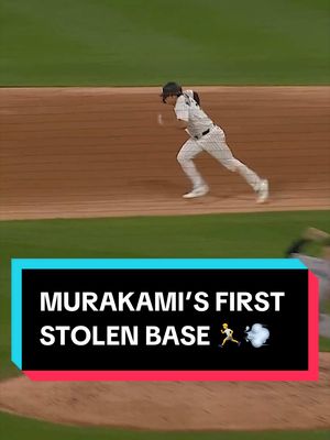 Munetaka Murakami has his first career stolen base! #MLB #baseball #村上宗隆 #whitesox 