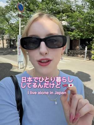 日本初のミスド行ってきた🍩😭✨ 幸せすぎた 🎀🎀 - #ミスタードーナツ   #ミスド   #日本vlog  #ひとり暮らし   #日常vlog
