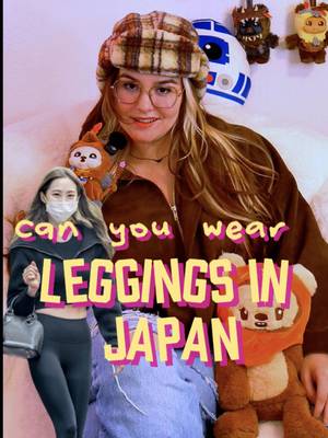 Can you wear leggings in Japan? For sure. Tbh wear what you want. But if you’re the type of person who cares about social harmony perhaps maybe not.  #japantrip #japanfashion #jfashion #japantravel #japantraveltips 