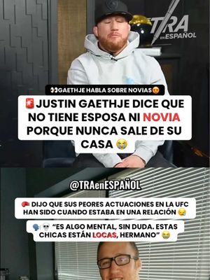 JUSTIN GAETHJE ROMPE SILENCIO SOBRE PORQ NO TIENE NOVIA‼️😳#UFC #ufc250 #ufcwhitehouse #justingaethje #mma 