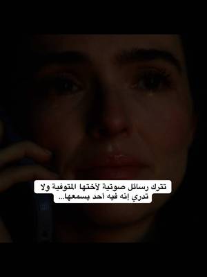 جوي أفلام الكوميدي والرومانس 😍 فيلم”رسائل صوتية لإيزابيل” يُعرض الآن حصريًا على نتفليكس. 📺: Voicemails For Isabelle  #whattowatch #نتفليكس #VoicemailsForIsabelle #moviestowatch