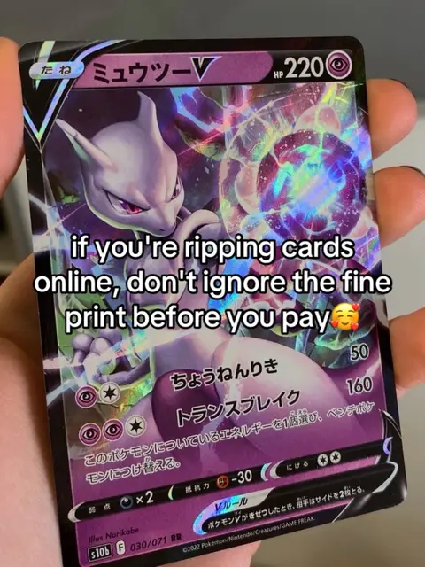 #pokemon #ad #foryoupage #cards #pokemoncards 