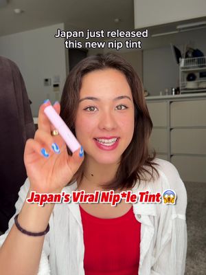 Japan’s keeps coming up with unique beauty products and this one’s for your pepperonis 🤭👀 Found at Matsumoto Kiyoshi (drugstore chain)  #japan #tokyo #japanese #japaneseculture #wheninjapan 