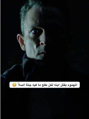 البلوت تويست اللي صدمني 🫠 📺: I Will Find You #whattowatch #نتفليكس #IWillFindYou #seriestowatch