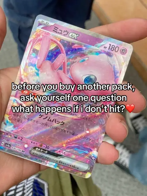 #pokemon #ad #foryoupage #cards #pokemoncards 