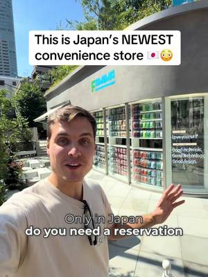 This is Tokyo’s newest convenience store 🇯🇵😳 This is the Famima Park in Azabudai in Tokyo and it is Family Mart’s newest flagship store that is aiming to completely redefine what a traditional convenience store is like. The shop was created in collaboration with fashion designer Nigo, which is one of the reasons why the opening of the shop was that hyped that they even requested a reservation in order to go inside 😂😂 Later on I will head back when the general line is opening and will have a look what it is like inside. #tokyo #japan #famina #nigo #familymart 