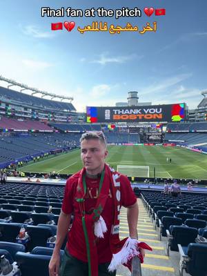 🇲🇦💔 Twitch: tikibeen1 🚀 Streaming everyday of the World Cup!🌎🔥 #tiki #worldcup #morocco #africa #france