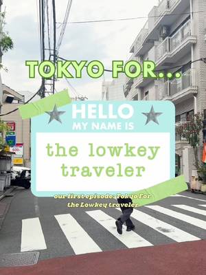Shinjuku lovers don't come for me in the comments lol. BUT I think you should try checking out other neighborhoods if you've been to Tokyo a few times so I wanted to start introducing some in this series "Tokyo For" ー and the first episode is Tokyo For the lowkey traveler. If crowds overwhelm you and the big tourist sites don't really appeal to you, then quiet, local neighborhoods like Yoyogi-Uehara are for you! This area is one of my personal favorites and I always wander around the area trying out new cafes and little shops as I walk to Yoyogi Park.  Anyway, let me know what Tokyo For I should do next....  Places mentioned: ⭐️ Acid Coffee Neighbors ⭐️ You Know What ⭐️ Yoyogi Park  #Tokyo #Japan #yoyogiuehara #japanitinerary