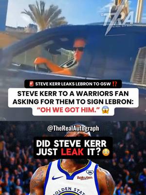 😳🚨 WOAHHH…. DID STEVE KERR JUST LEAK IT ⁉️😱 #NBA #lebron #lebronjames #warriors #goldenstatewarriors 