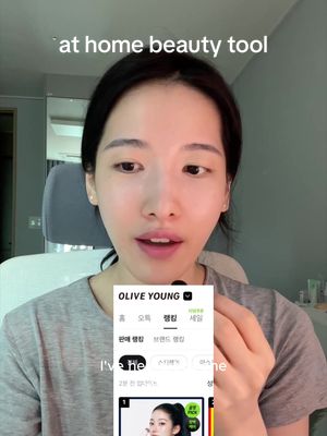 Ldm is one of the most popular treatments for calming in Korea, and this device used similar technology to use at home Product is: Thome - twenty up #thome #twentyup #ldmdevice #acnetips #kbeauty 