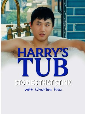 “I survived the dumpster dive of raw turkey and cat poop.” 🗑️ Harry’s Tub, Ep. 24: @Charles Hsu  #harrysrazors #comedian #comedy #standup #comedytok 