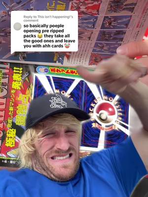 Replying to @This isn't happening! #greenscreen #greenscreenvideo #ConSantanderConecto *this is current data and is subject to change* RIPIT.CO 🔥 @Logan Paul 