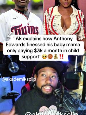 Ak explains how Anthony Edwards got the court in Georgia to cap the money he pays in child support to $3k instead of the court in California which would have made him pay more😳‼️#anthonyedwards #ayeshahoward #childsupport #fyp #akademiks 