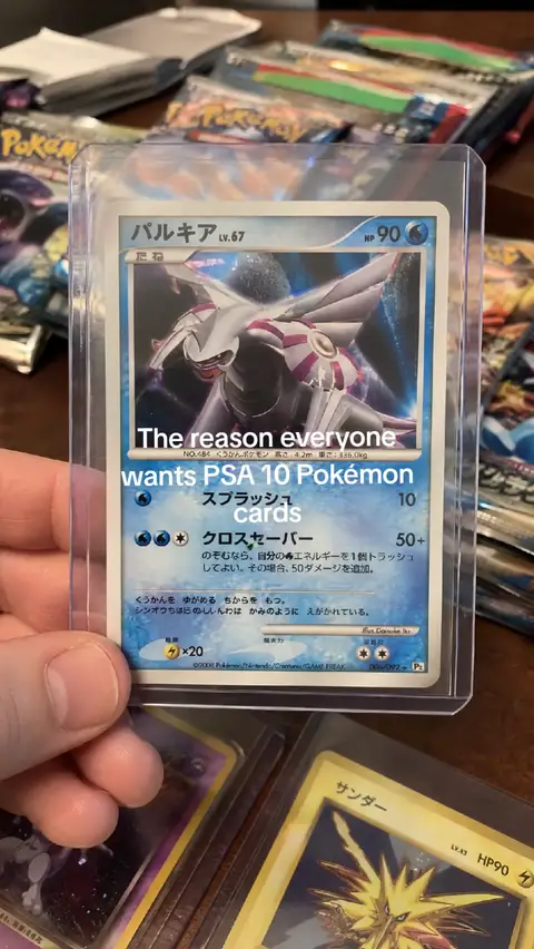 #ad #Trove #PokemonTCG #PokemonCards #FYP