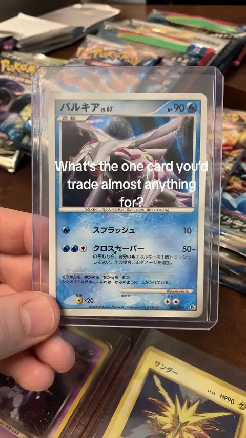 #ad #Trove #TradingCards #PokemonTCG #FYP