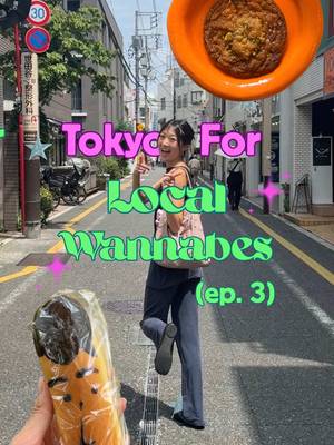 For you Shinjuku lovers - I know you’re going to come for me in the comments 😦  BUT for those of you who have been to Tokyo a few times and want to see a different side of the city, I’m doing a series called “Tokyo For” where I introduce my favorite neighborhoods that might be more tailored to your liking (and sharing my recommended itinerary along the way).  Episode 3 - Tokyo for the local wannabe.  If you like to feel more like you’re living your daily life when you travel rather than going to tourist attractions, then Shoin Jinja-mae is for you! °❀🐞⋆.ೃ࿔*:･ I absolutely love this neighborhood; it’s quaint, relaxed, and the cafes are enough to make me come back again and again. Also a sidenote ー I love the train you have to take to get here.  Let me know what Tokyo For I should do next in the comments! .🍀 ݁˖༘⋆ Places mentioned: Butter Baby @free.butter.baby  📍Room 1B, 1F, Yamaichi Building, 1-22-5 Setagaya, Setagaya-ku, Tokyo 154-0017 ふぁんぱん (Fanpan) 📍Esperanto Kosugi, 4-27-9 Wakabayashi, Setagaya-ku, Tokyo 154-0023 Shoin Jinja 📍4-35-1 Wakabayashi, Setagaya-ku, Tokyo 154-0023 Good Feeling Coffee @goodfeeling_coffee  📍Espoir M, 3-19-2 Wakabayashi, Setagaya-ku, Tokyo 154-0023 #Tokyo #Japan #shoinjinjamae #japanitinerary 