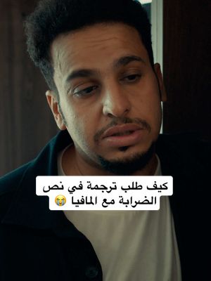 عامر قفل ملف أفلام الأكشن 😂🔥🔥 #whattowatch #moviestowatch #شباب_البومب #نتفليكس