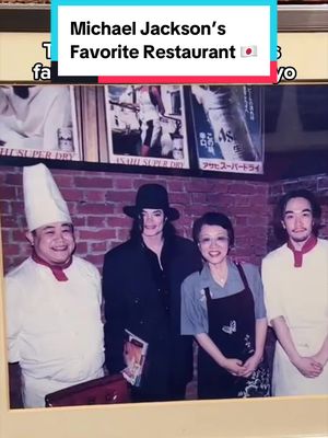 I’ve walked past so many hidden spots in Japan without ever knowing the stories behind them, but finding out that Michael Jackson had actually eaten at this little teppanyaki restaurant was crazy. It’s not some flashy celebrity restaurant either…it’s a super local spot tucked underground and the lunch was surprisingly affordable. As someone who grew up listening to Michael Jackson, getting to eat in the same place he once did was definitely the coolest part of the meal for me Name: Dante Address: B1F Shizurin Lions Bldg, 2-14-9 Akasaka, Minato-ku, Tokyo 107-0052 Access: 2-minute walk from Akasaka Station (Exit 2) #Tokyo #Japan #TokyoFood #MichaelJackson #japantravel