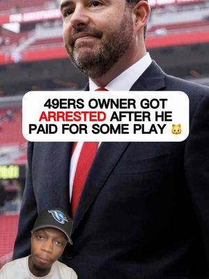 49ers owner paying for the wrong shii rn 😭✌🏾 #49ers #sanfrancisco #tmz #trending #wtf 