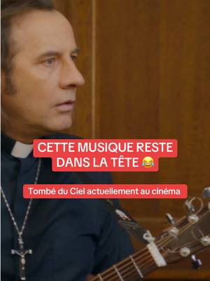 ACTUELLEMENT AU CINÉMA !#TombeduCiel12Aout