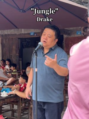 JUNGLE sounds different in a teahouse.