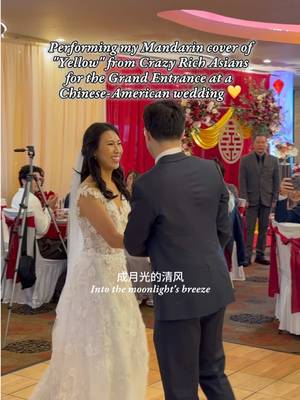 Was such an honor to serenade Melissa and Don Robert at their wedding reception - it truly felt just like the final scene of Crazy Rich Asians w/ all their loved ones cheering and celebrating 🥹 forever honored that you wanted me and my song to be a part of your special day 💛 📸 by the bestie @Connie 💕 #wedding #crazyrichasians #grandentrance #chineseamerican #singing yellow AAPI Coldplay