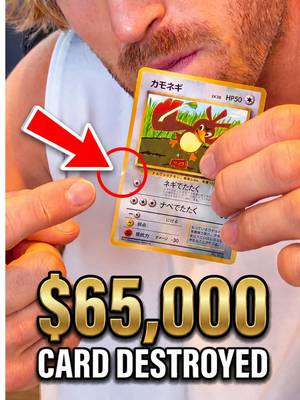@Logan Paul instantly regrets peeling the RAREST Pokémon card in the world  Only found within Corocoro Comic from April 1998, this card is nearly impossible to find in perfect PSA 10 condition. Its Japanese name Kamonegi is a pun = “a duck comes bearing green onion/leek”. Duck + negi is also literally a classic food combination, so the Pokémon is basically a duck carrying its own seasoning. Lowkey twisted @ Pokemon  With only EIGHT copies in existence and an unknown number of Unpeeled Sheets, grading this card in a 10 is nothing short of a $65,000 miracle. Follow us for part TWO & rip your Farfetch’d right now on Ripit.co 🔥