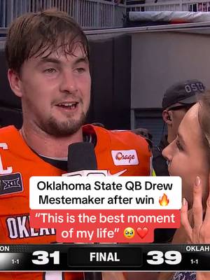 What an upset from Oklahoma State 😮‍💨🔥 #cfb #CollegeFootball #wholesome #win #oklahomastate 