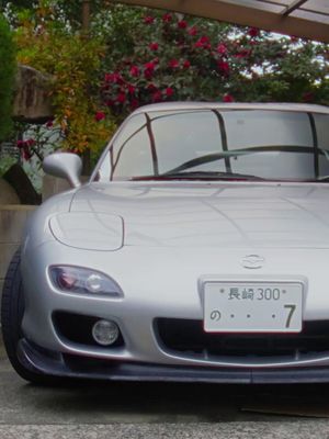 A Mazda isn’t just a car. It’s a collection of memories and stories that last a lifetime. When Naoko Nishimoto reunited with her RX-7 after 10 months at Mazda Fan Festa, it felt like seeing an old friend again. We’re celebrating the passion, and connections that keep legendary cars on the road.