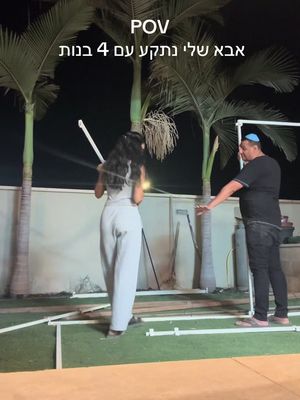 רלוונטי לכל שנה סוכות שמח 🌸#סוכות 