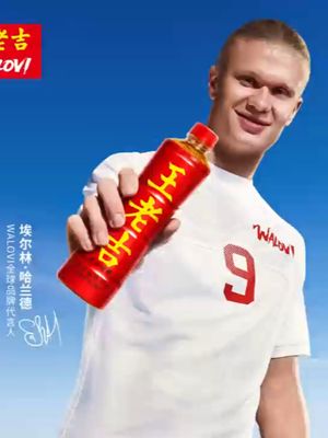 Football's never just a game. ゴールだけが、フットボールの楽しさじゃない。 ラストミニッツの劇的なゴールから、仲間と夜更かししながら楽しむ観戦まで。 ピッチの上だけじゃなく、その外にもワクワクする瞬間がある。 この夏は、Erling Haaland × WALOVIと一緒に、熱く盛り上がって、クールに楽しもう。 この夏、あなたの忘れられないフットボールの瞬間は？ コメントで教えてね！ #王老吉  #HaalandxWALOVI #サッカー熱 #飲み物 #爽快