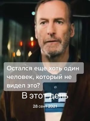 #ВэтотДень 