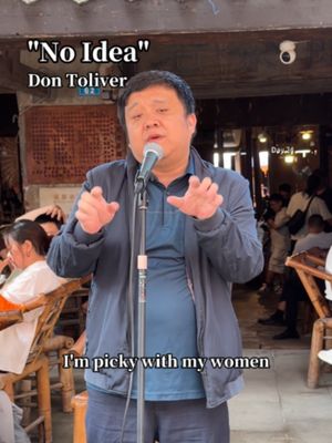Don Toliver in a Chengdu teahouse just felt right.