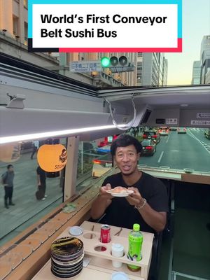 I tried the world’s first conveyor belt sushi bus in Tokyo. For 70 minutes, I got all-you-can-eat sushi while cruising past some of Tokyo’s most iconic landmarks. Would you actually try sushi on a moving bus? #japan #tokyo #sushi